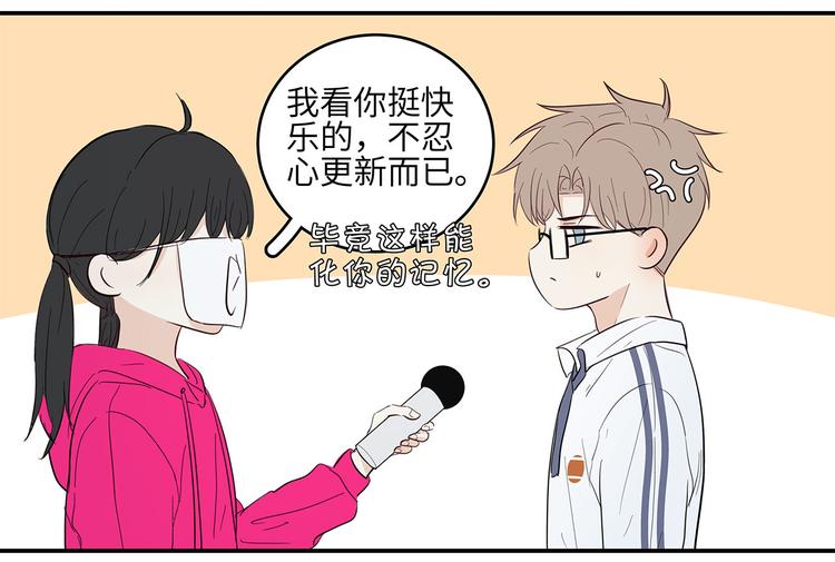 话外小剧场14