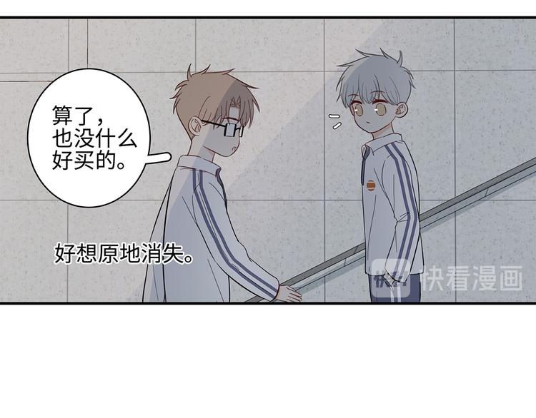20 烦躁50