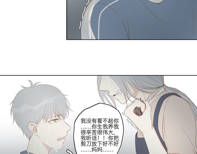 08 为她争口气20