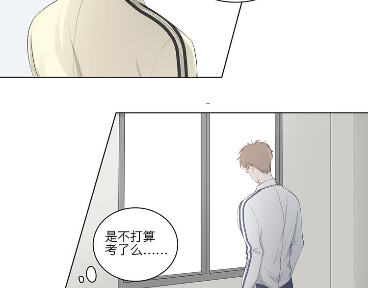 07 哪来的小帅哥？17