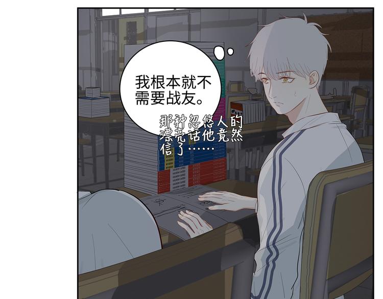 13（上） 睡颜16