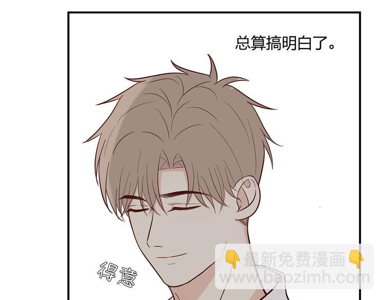 16 问号38