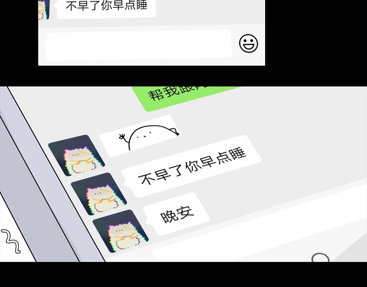 22 段鑫的初三66