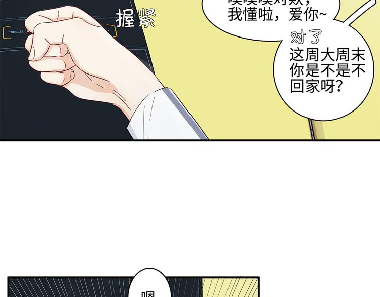 20 烦躁34