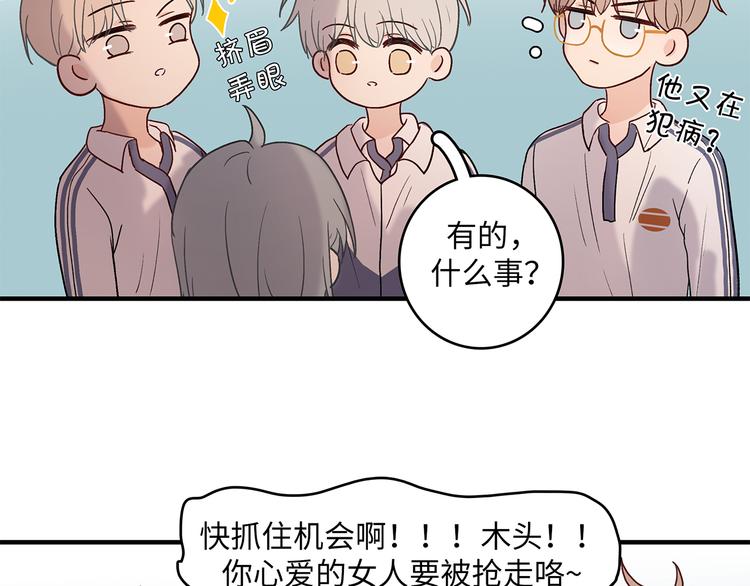 31 我有私心39
