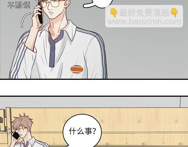 33 撞个正着10