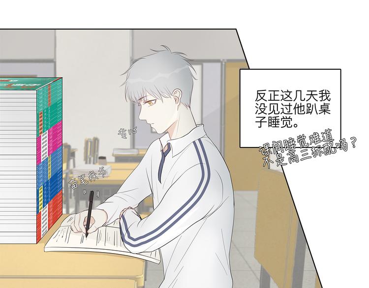 09 他是个狠人15