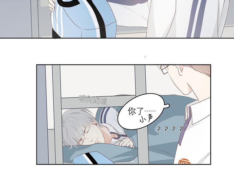 03 缘分挡不住2