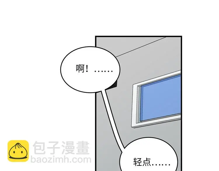 32 你挺温柔的31