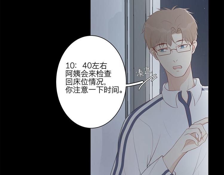 08 为她争口气3