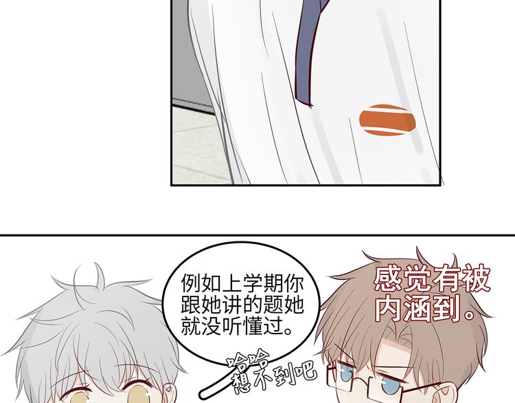 13（下） 摸头杀46