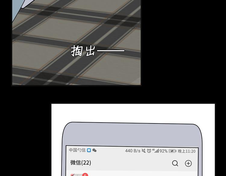 22 段鑫的初三49