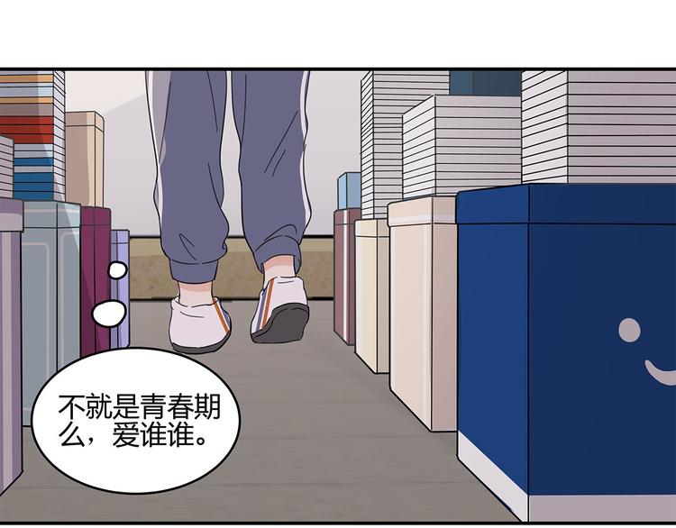 18 春梦74