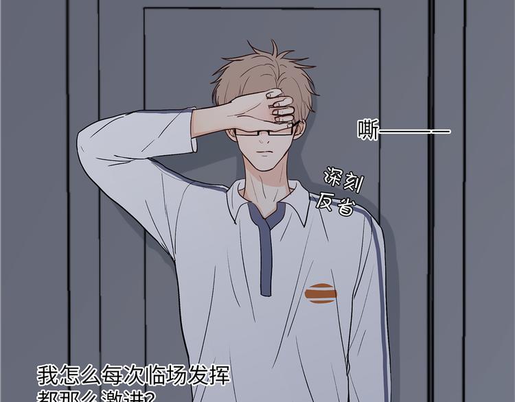 27 量体温76