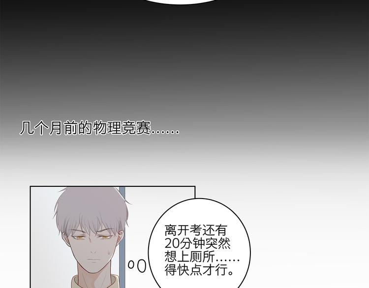 07 哪来的小帅哥？14