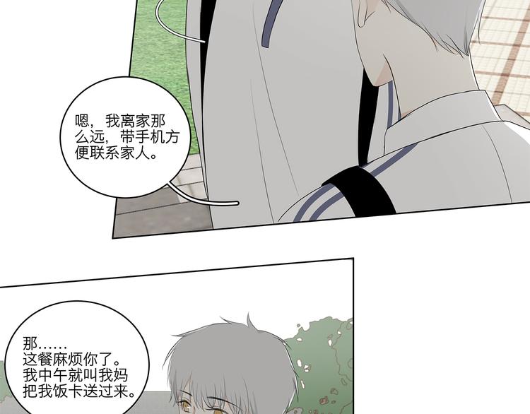 06 偷看32
