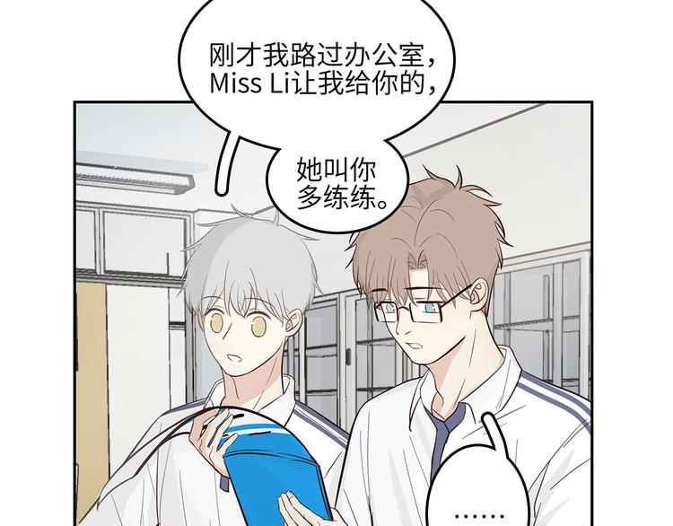 13（下） 摸头杀4