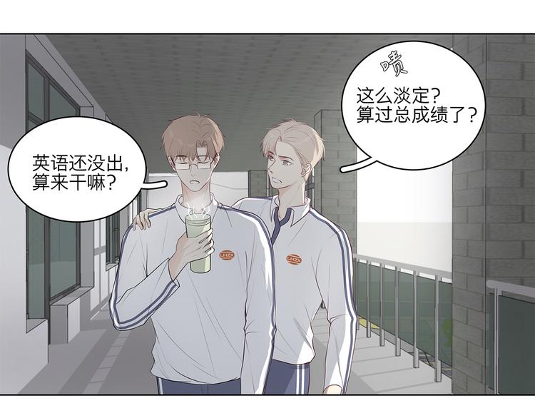 10 我两对上了3