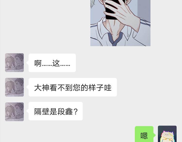 26 猝不及防的合照88