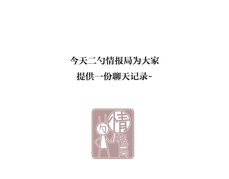 26 猝不及防的合照84