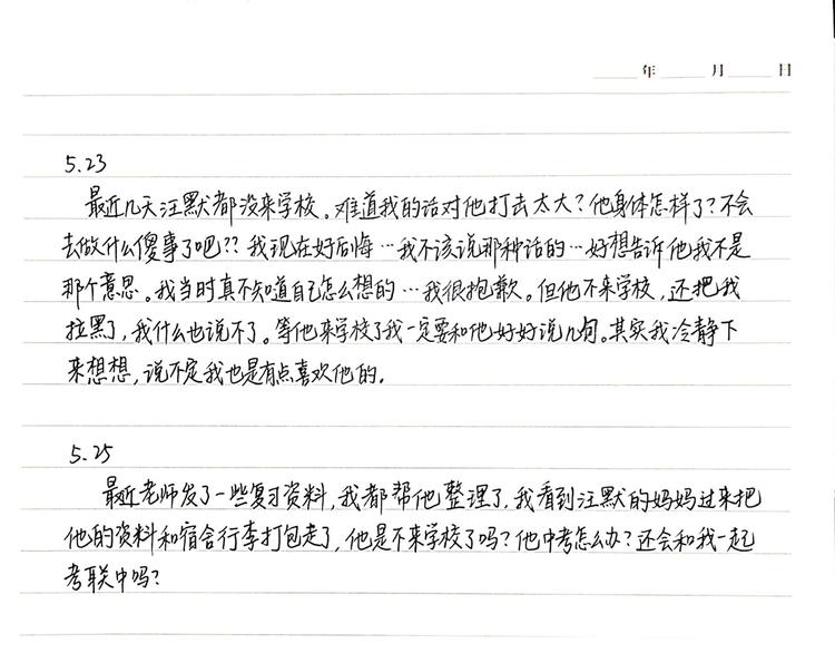 23 敏感100