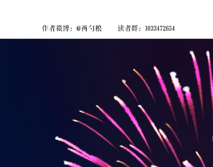 31 我有私心57