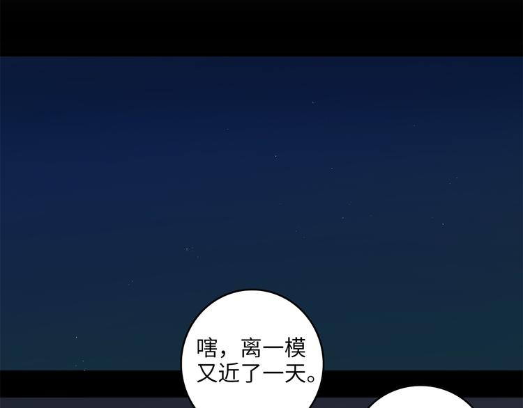 26 猝不及防的合照54