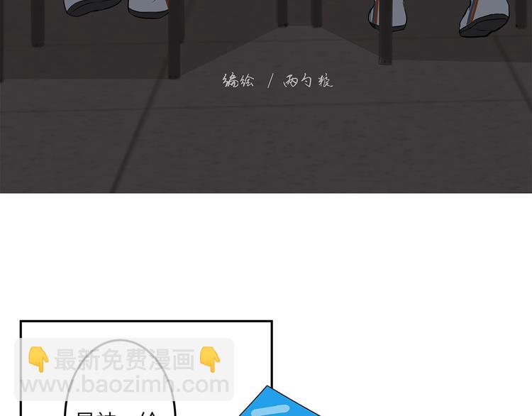 13（下） 摸头杀2