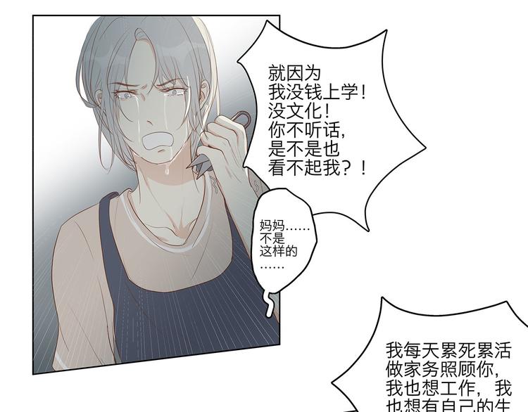 08 为她争口气18