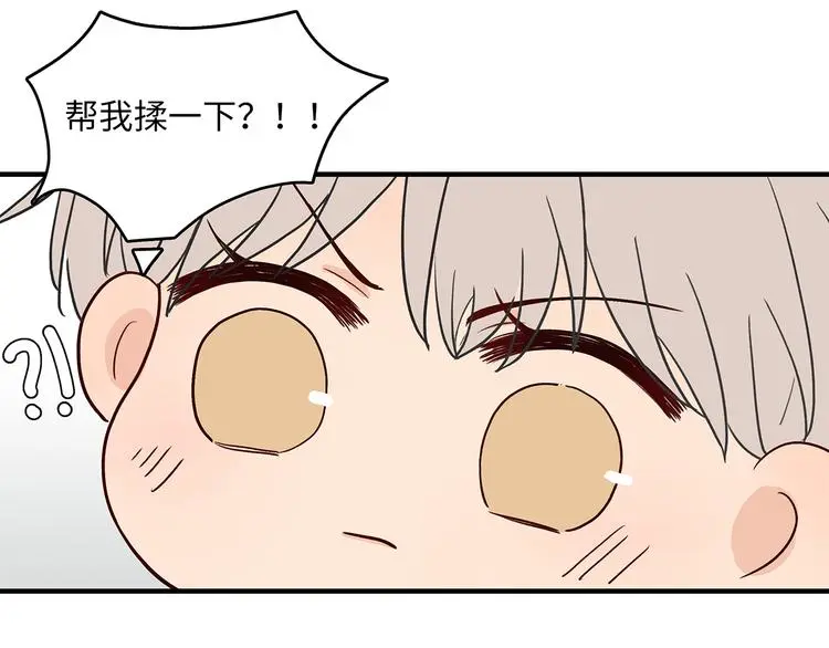 32 你挺温柔的26