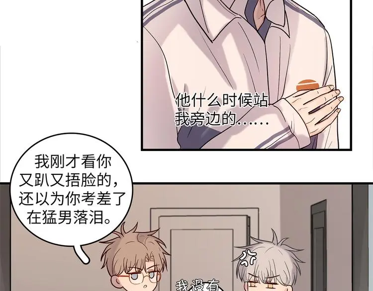 32 你挺温柔的22