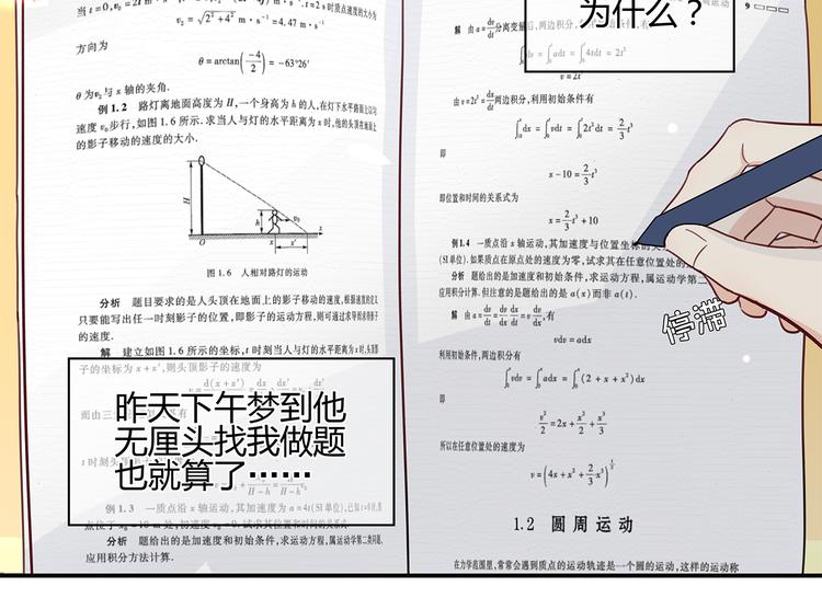 18 春梦26