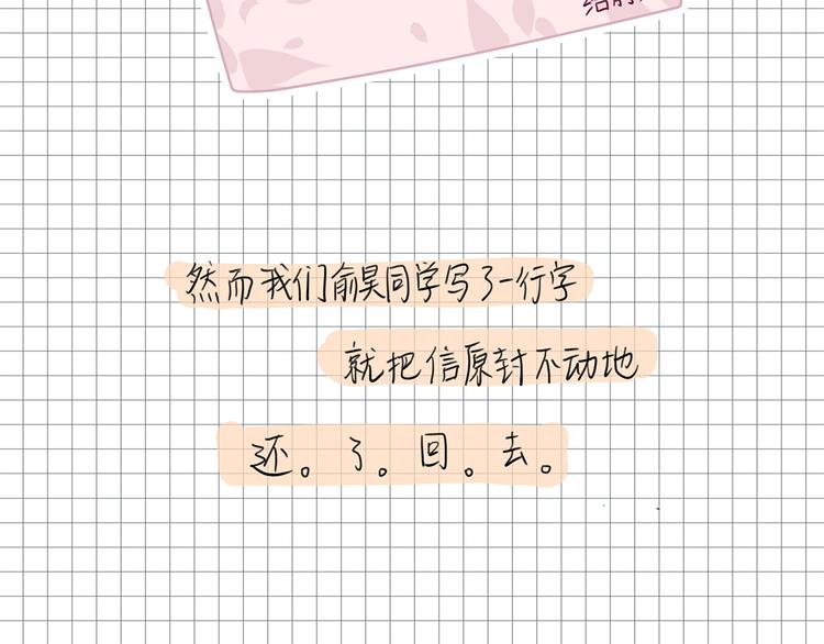 16 问号71