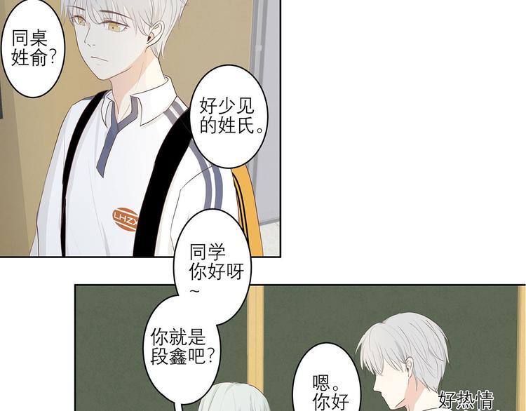 03 缘分挡不住21