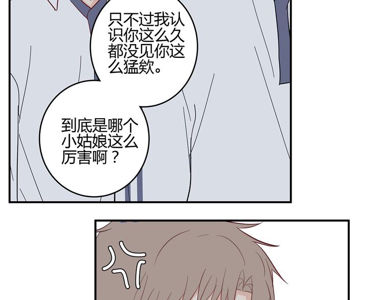 17 洗澡63