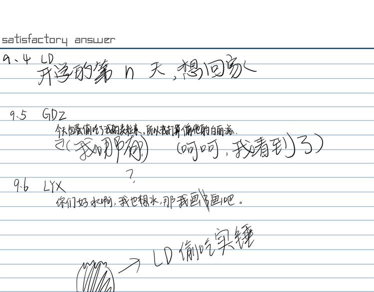 19 开窍78