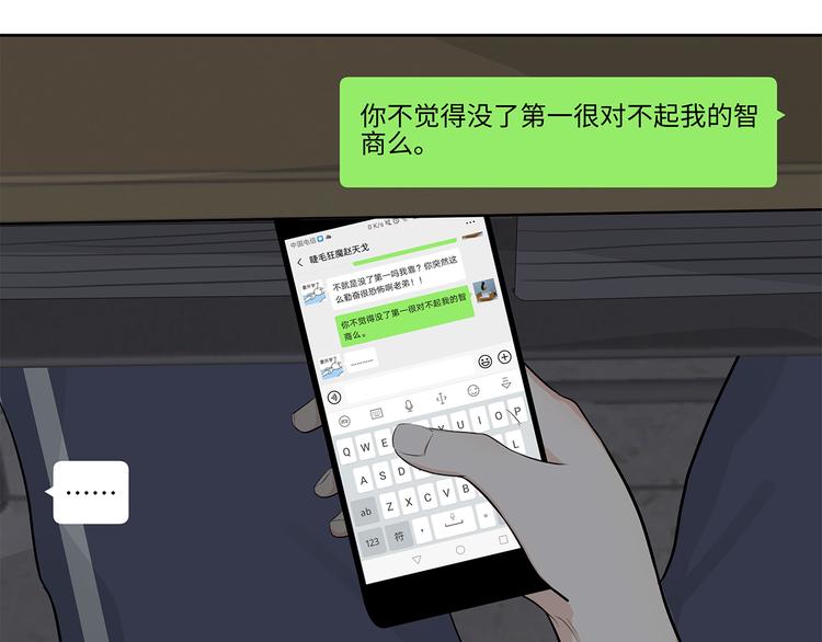 13（上） 睡颜7