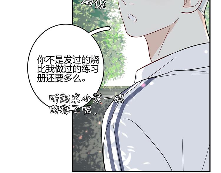 15 发烧66