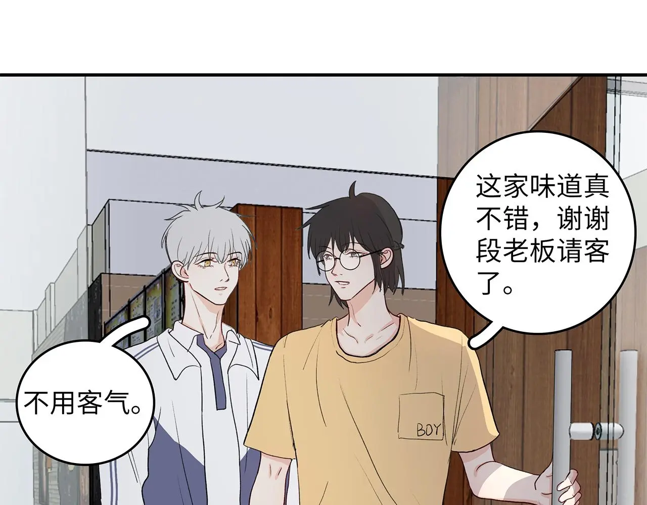 35 不再见37