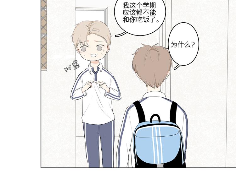 06 偷看9
