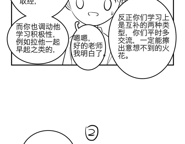 12 战友51