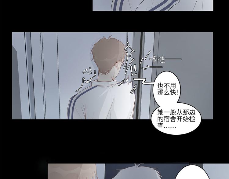 08 为她争口气4
