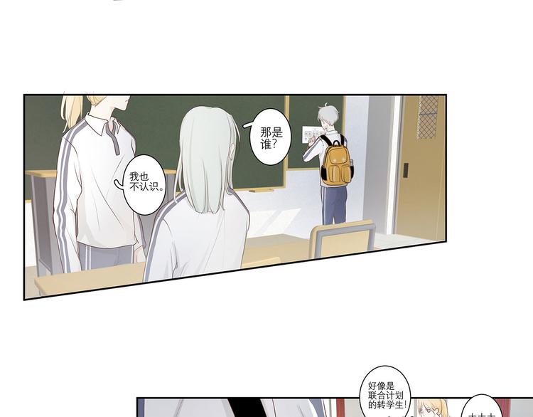 03 缘分挡不住17