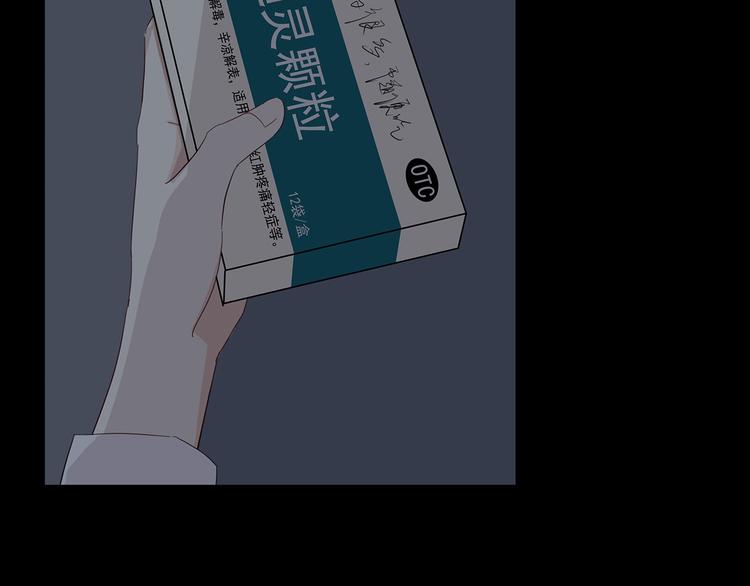 21 不经意的骚话58