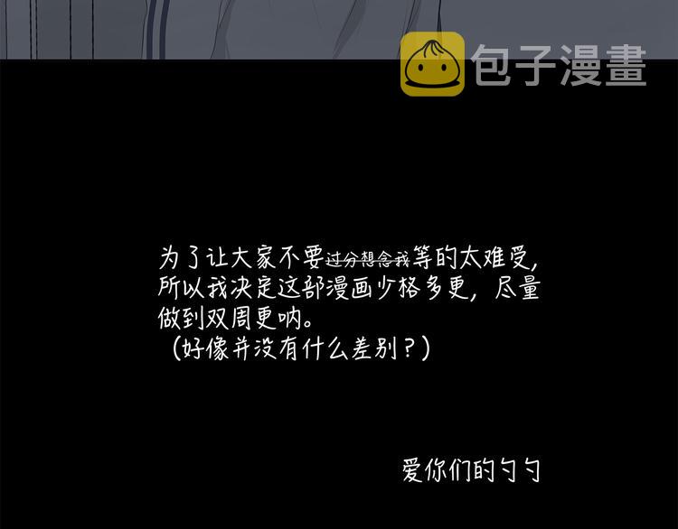 07 哪来的小帅哥？24