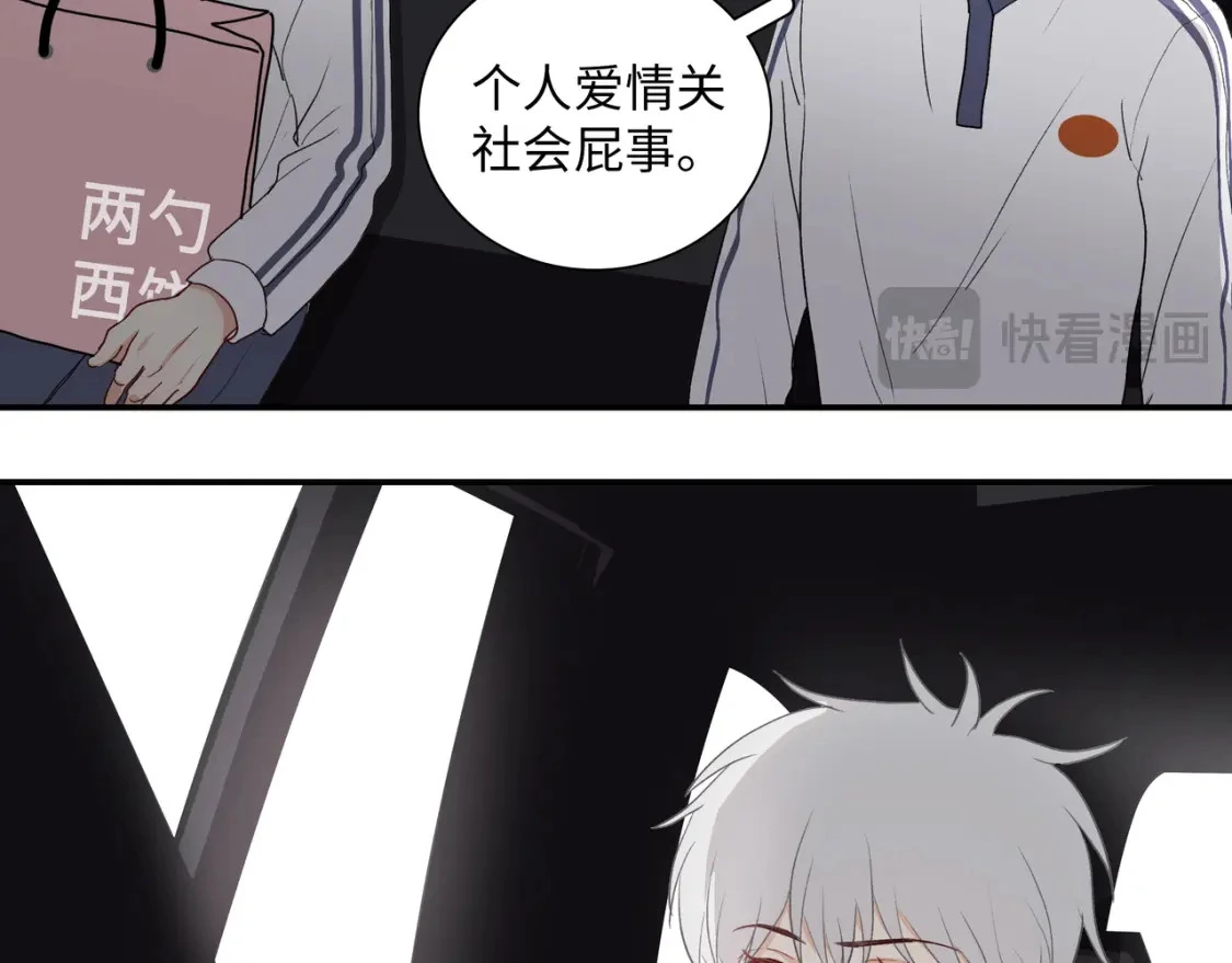 36 坦白32