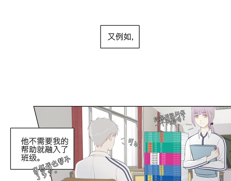09 他是个狠人17