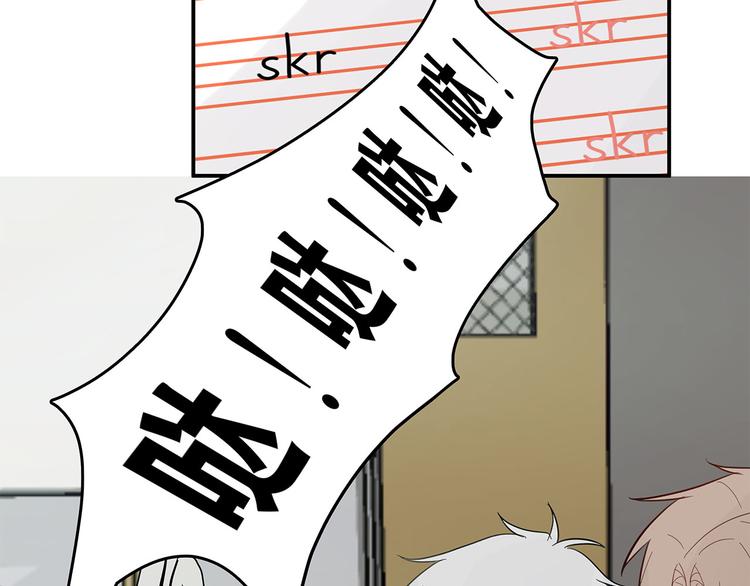 14 怼怼更健康26