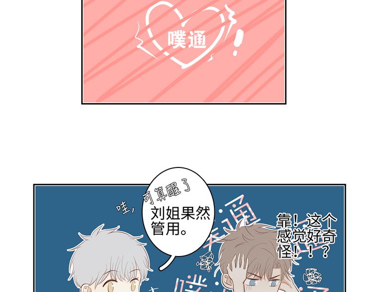 13（上） 睡颜41