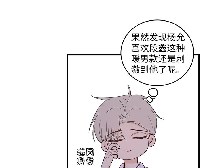 28 悉心照顾53